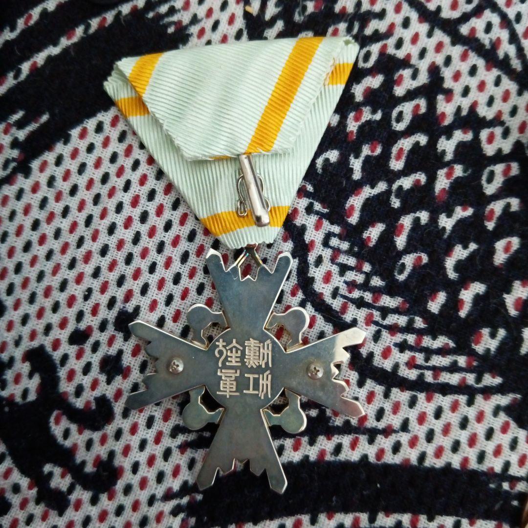 美品 完品】勲五等瑞宝章 明治勲章 昭和中期以降型 略綬 共箱入り 徽章 - メルカリ