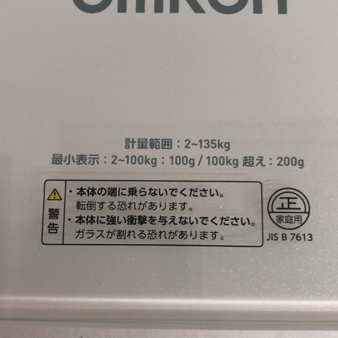 オムロン 体重 体組成計 HBF-230T-SW