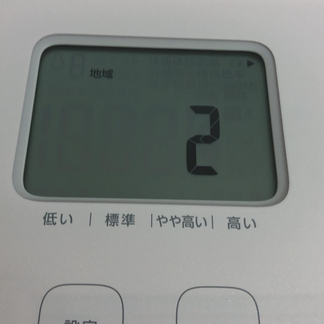 オムロン 体重 体組成計 HBF-230T-SW