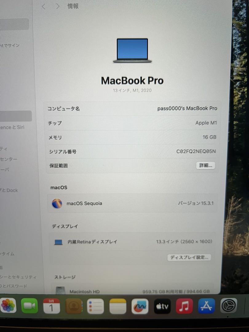Pro