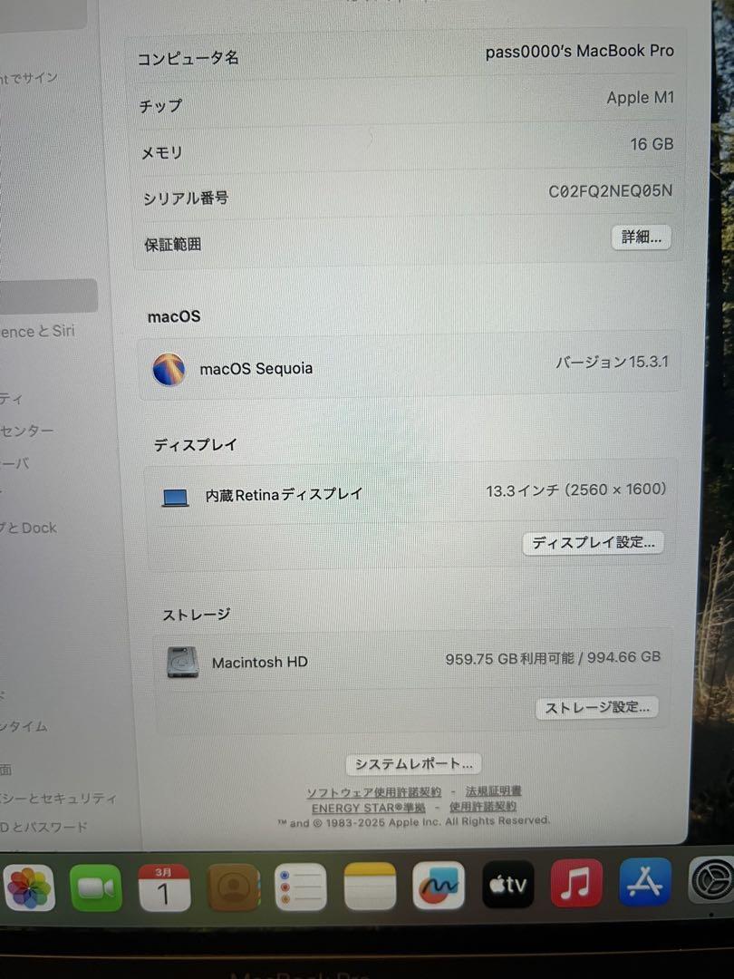 メモリ16gb