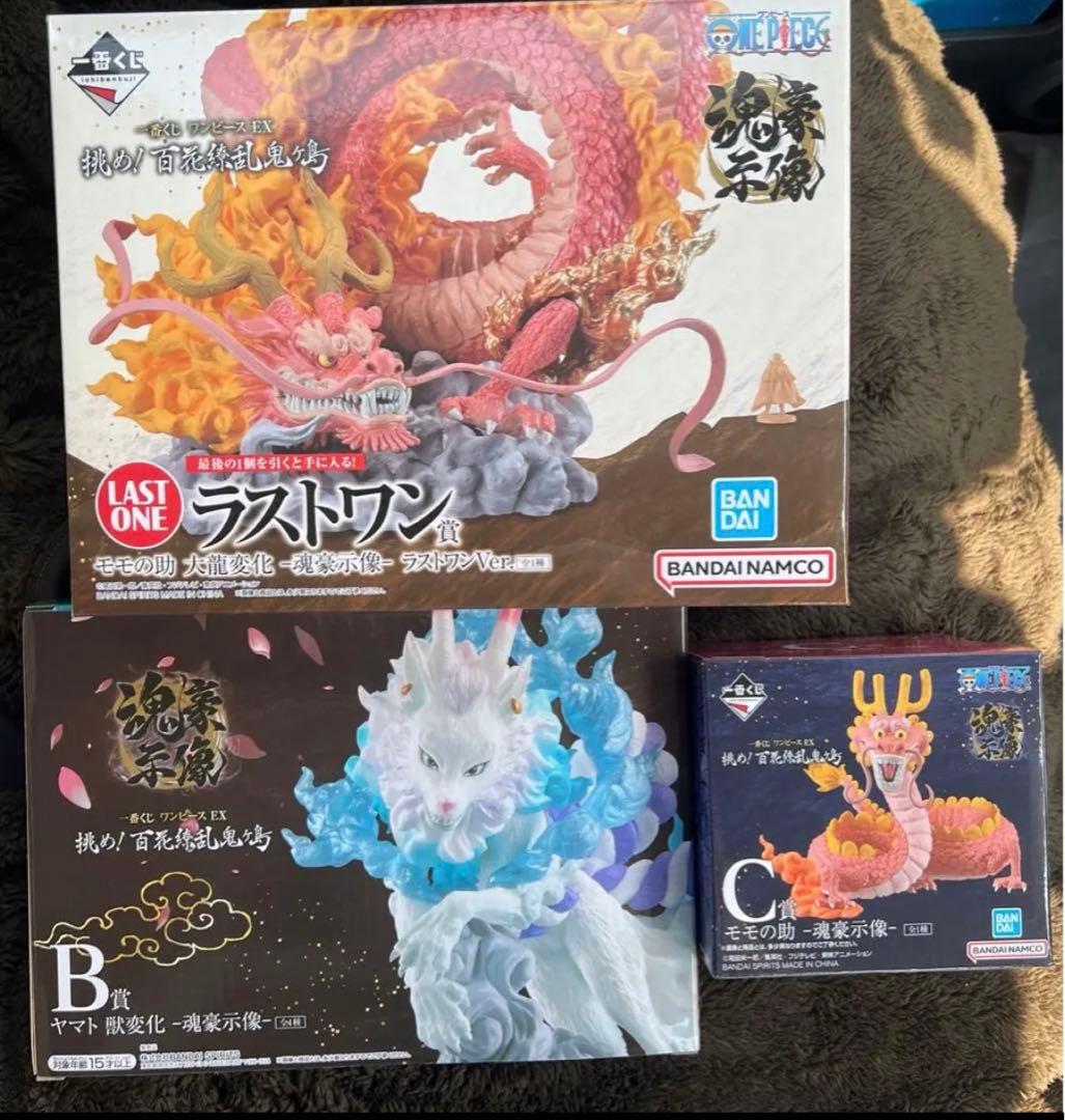 ワンピース 一番くじ ラストワンモモの助・ヤマト・モモの助