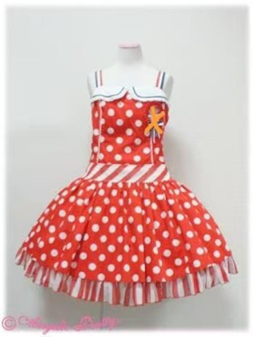 French Dollローウエストジャンパースカート