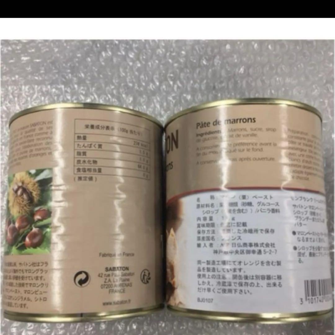 に*ん様 サバトン マロンペースト【1000g × 4缶】