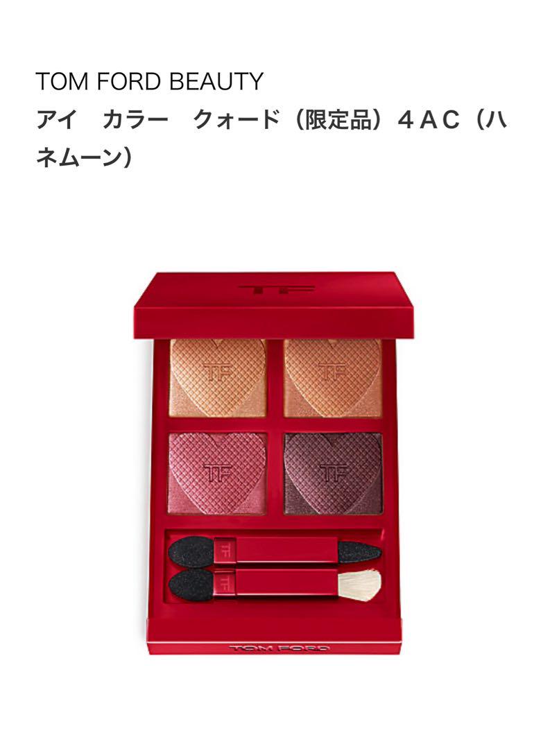TOM FORD アイシャドウ アイカラークォード ハネムーン