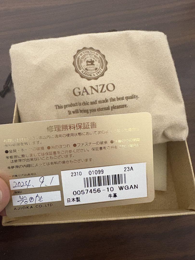 【美品】ガンゾ GUD2 小銭入れ