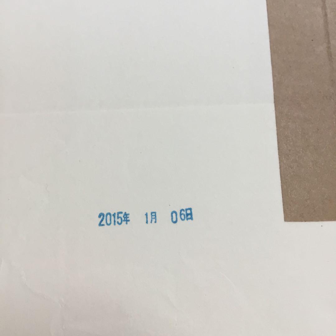 半切　条幅　書道用紙　200枚