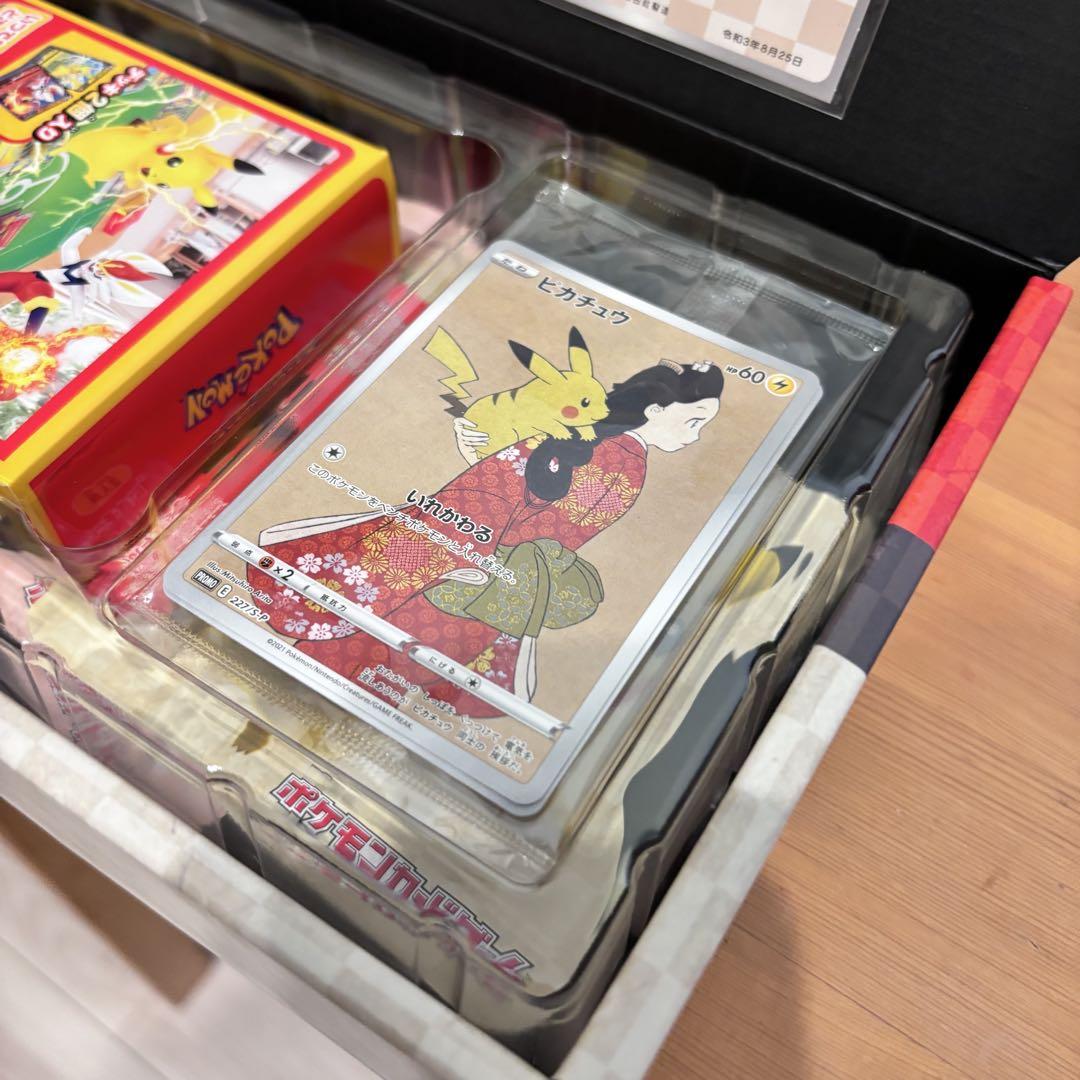 ポケモン - ポケモン切手BOX見返り美人　月に雁 ポケモン切手BOX～ポケモンカードゲーム 見返り美人・月に雁