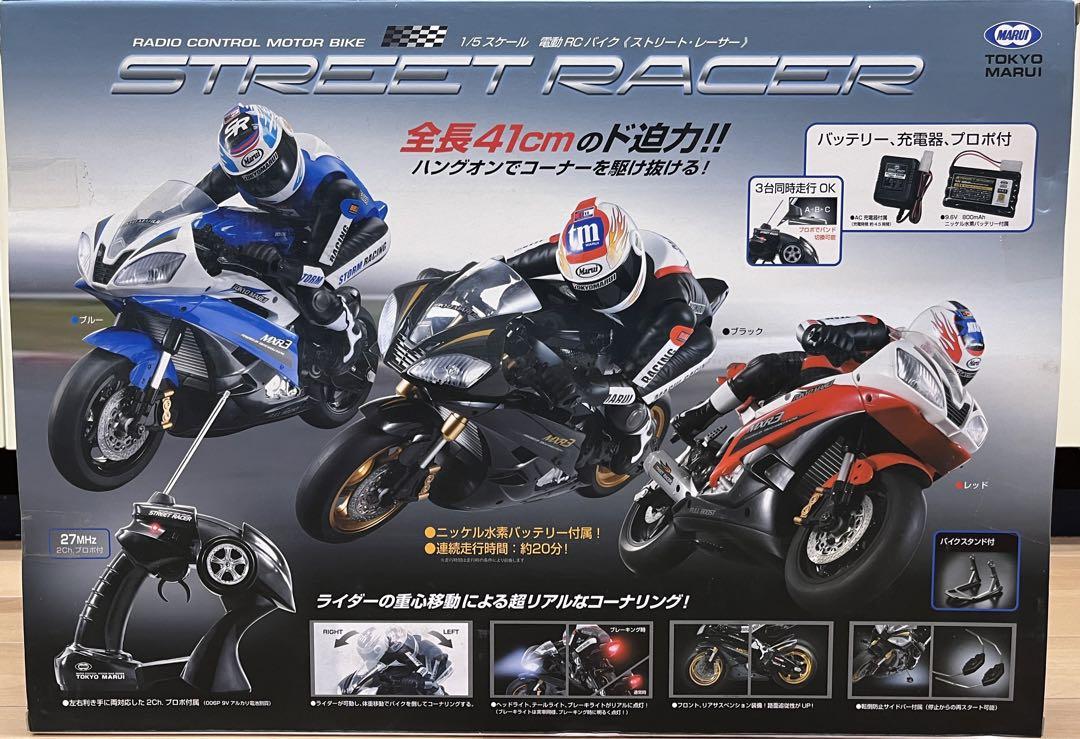 東京マルイ 電動RCバイク ストリートレーサー ラジコン 画像2