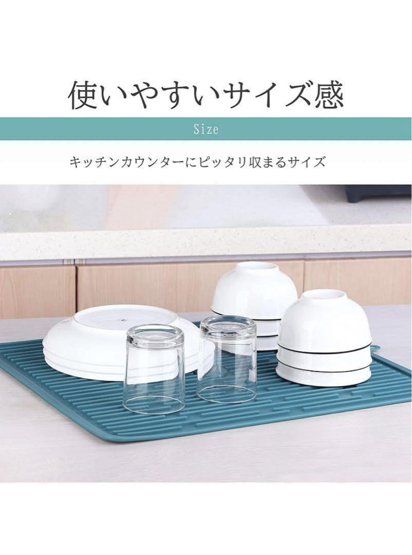 キッチンマット シリコンマット