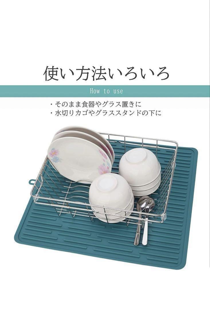 グリーン 緑