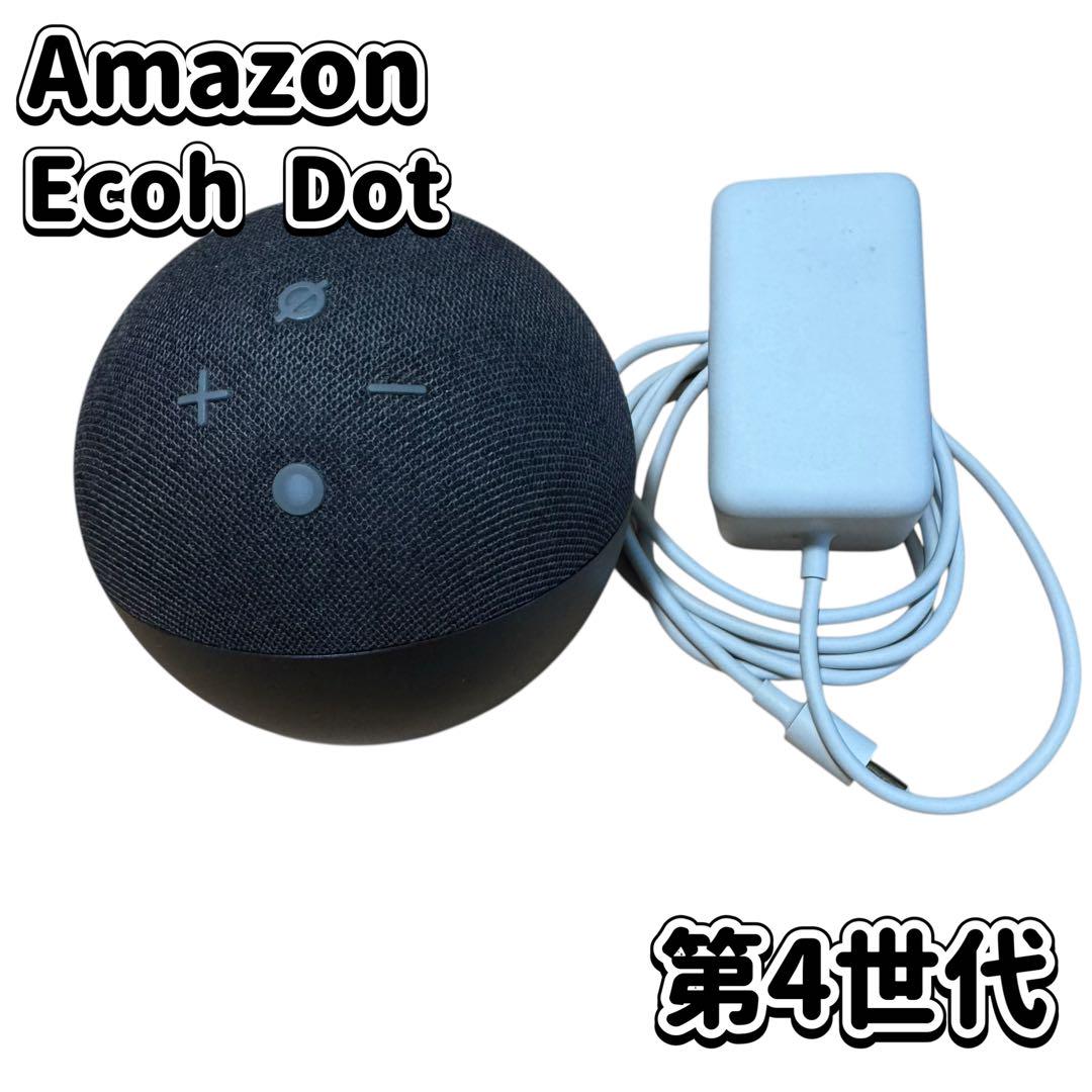 Echo ブラック スマートスピーカー Amazon Echo Dot 第4世代 スマートスピーカー ブラック - メルカリ