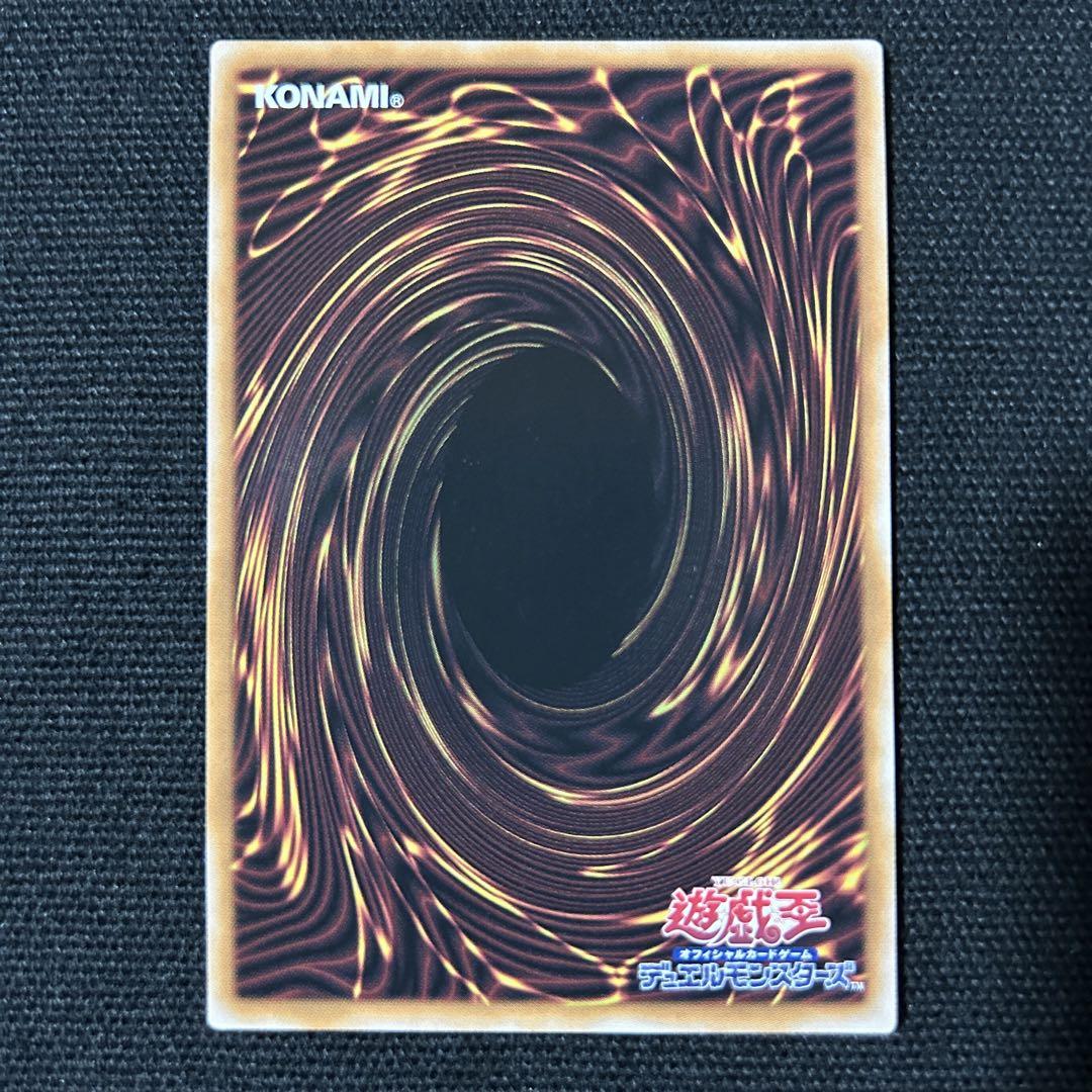 遊戯王 M∀LICE<P>WhiteRabbit 25th