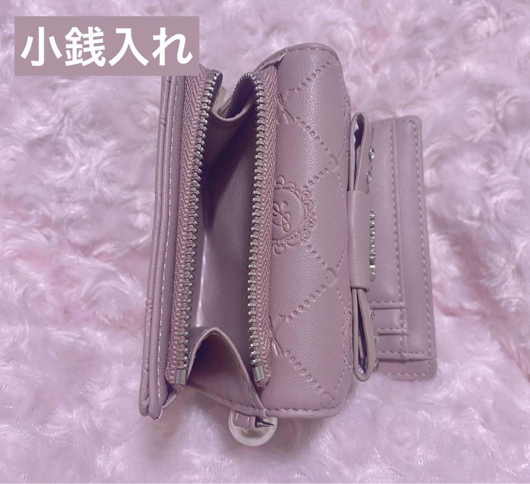 pium 財布 ピンク piumハートキルティングミニウォレット くすみピンク 財布