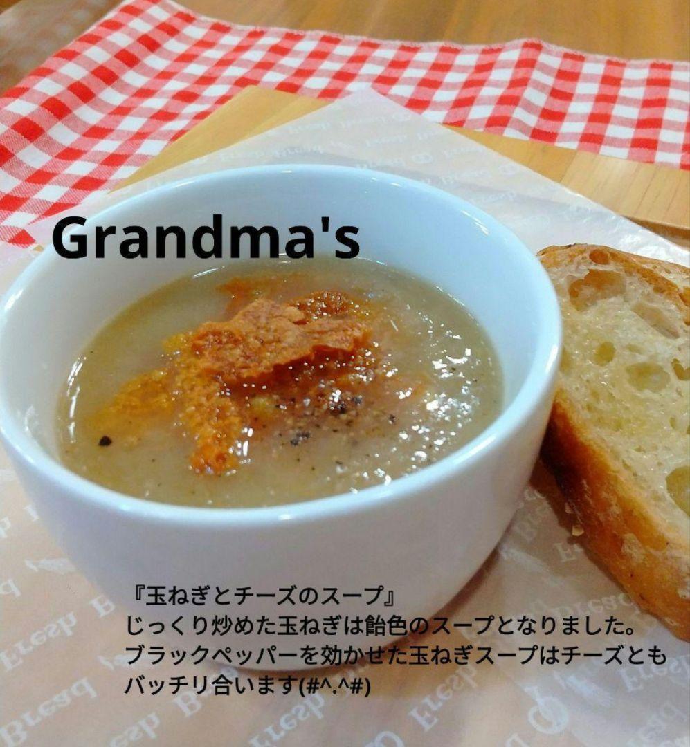 【きょん様】カレー　ココナッツ　スープ　手作り　菓子　パン