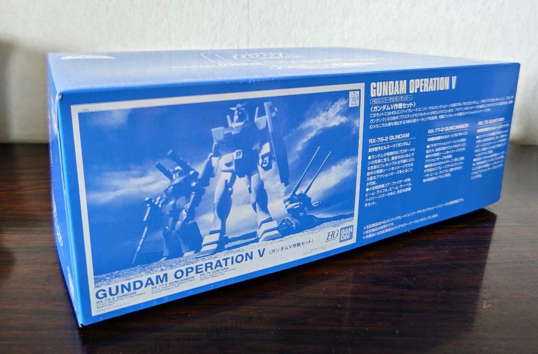 未開封】ガンダム HGUC V作戦&シャア専用MSセット クリアカラーバージョン