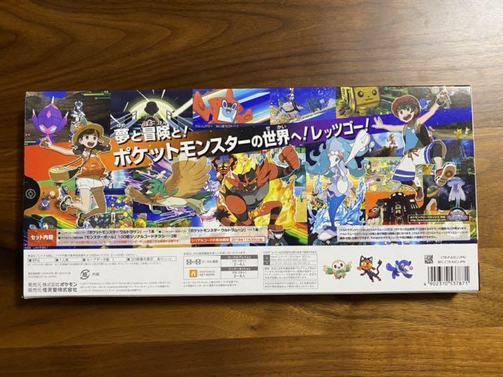 ポケットモンスター ウルトラムーン ダブルパック iKAVf-m35124025332 ウルトラサン 限定品得価