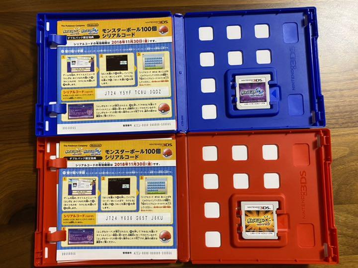 ポケットモンスター ウルトラムーン ダブルパック iKAVf-m35124025332 ウルトラサン 限定品得価