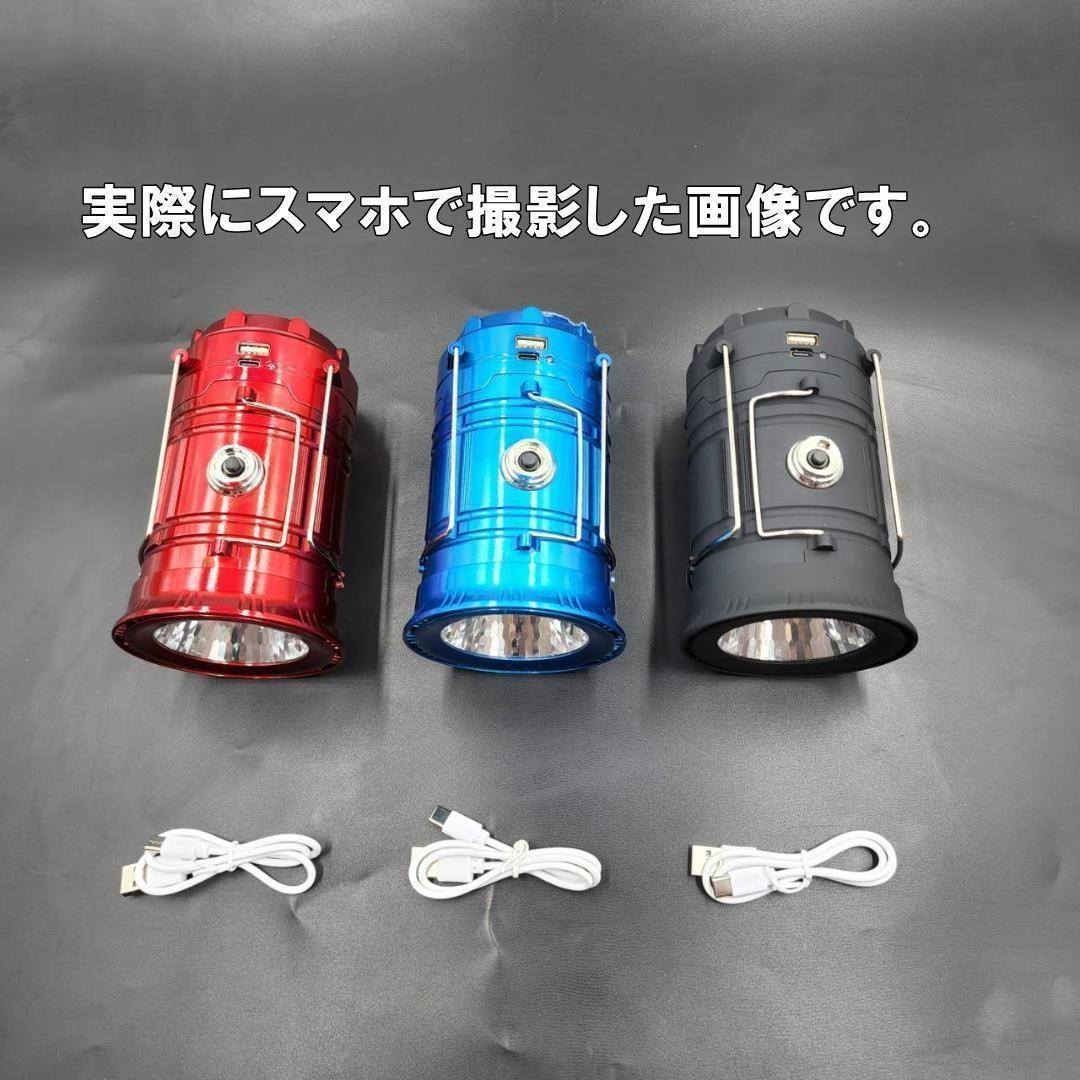 3個セット　多機能LEDランタン　キャンプや防災対策に ソロキャン