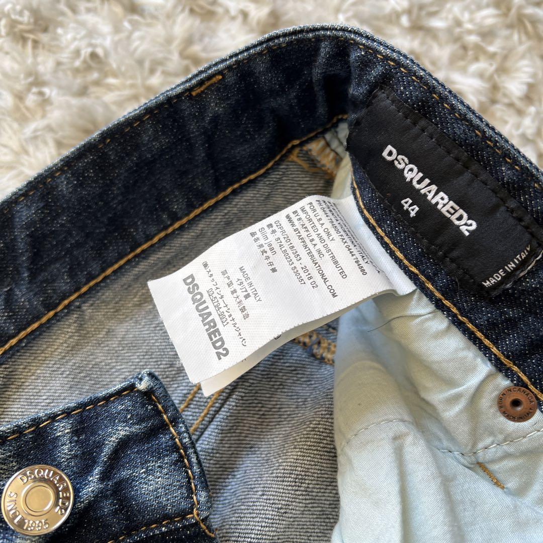 DSQUARED2