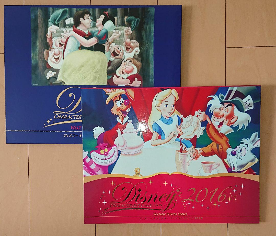 メルカリ ディズニーアートコレクション 15 16 2点セット キャラクターグッズ 1 600 中古や未使用のフリマ メルカリ ディズニーアートコレクション 15 16 2点セット キャラクターグッズ 1 600 中古や未使用のフリマ