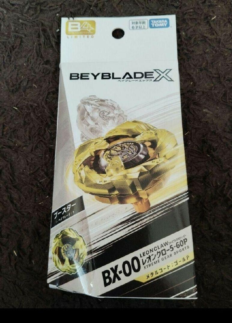 新品未使用】ベイブレードX レオンクロー5-60P メタルコート
