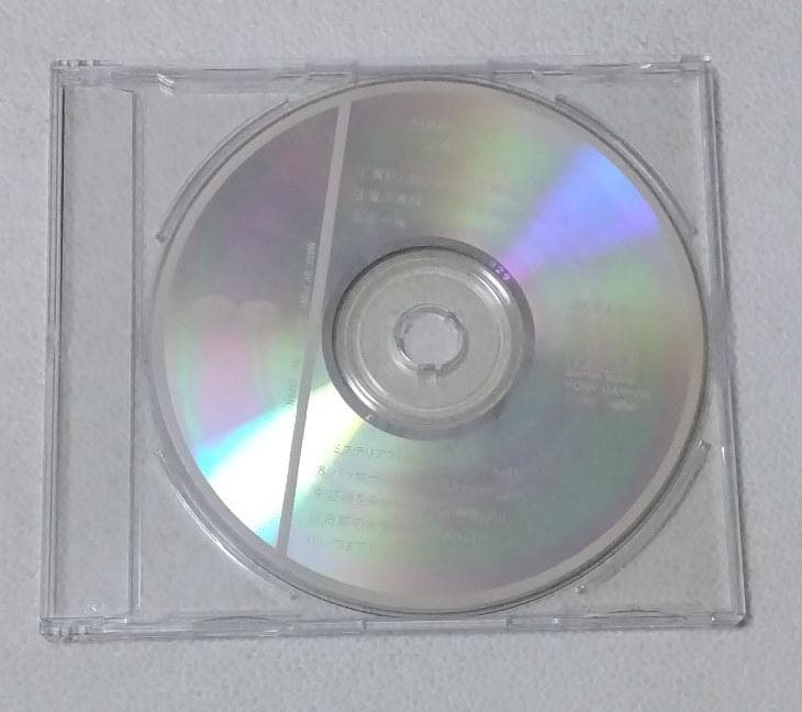 工藤静香 / HARVEST アルバムCD by メルカリ