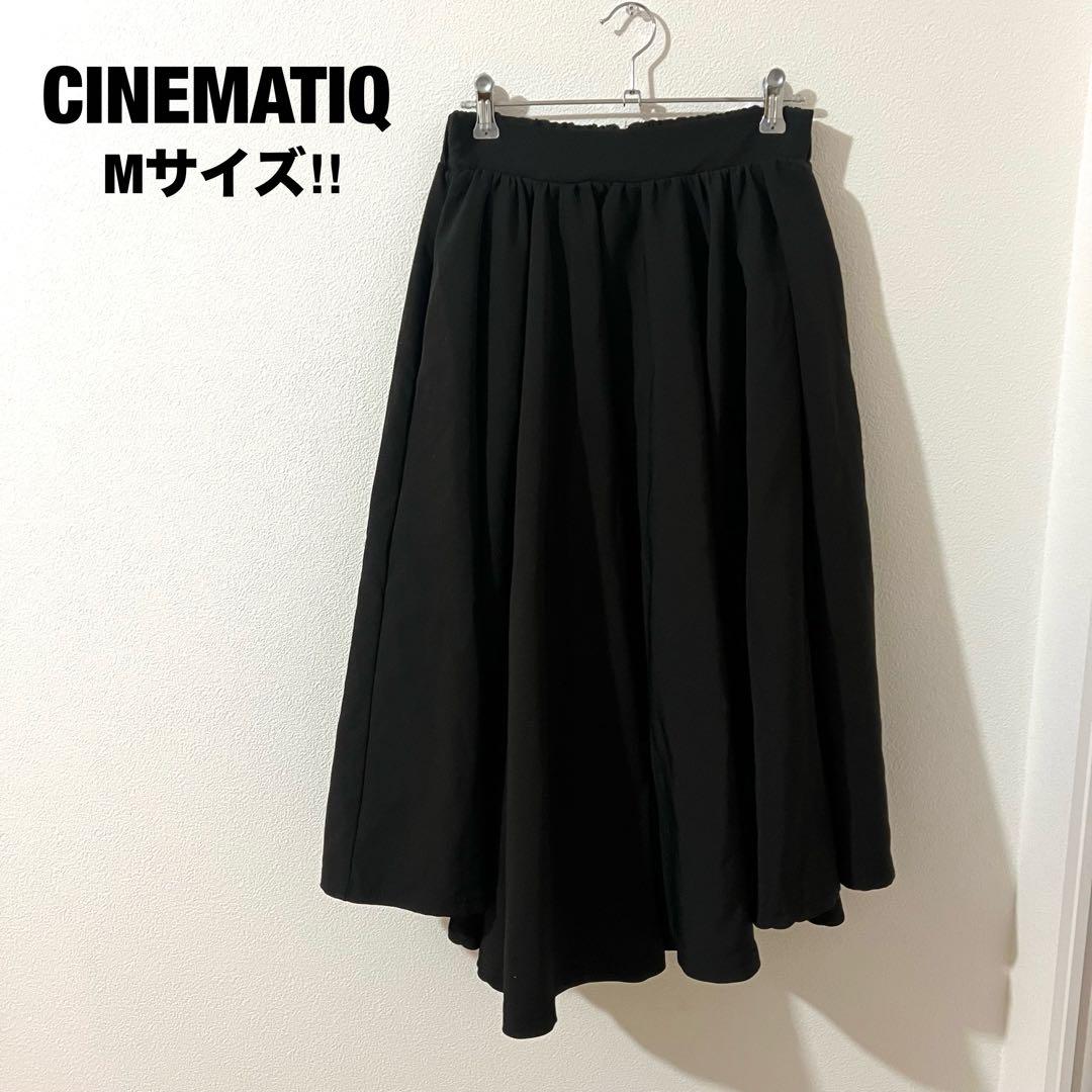シネマティーク ロングフレアスカート 黒 M 綺麗め レディース 手洗い可