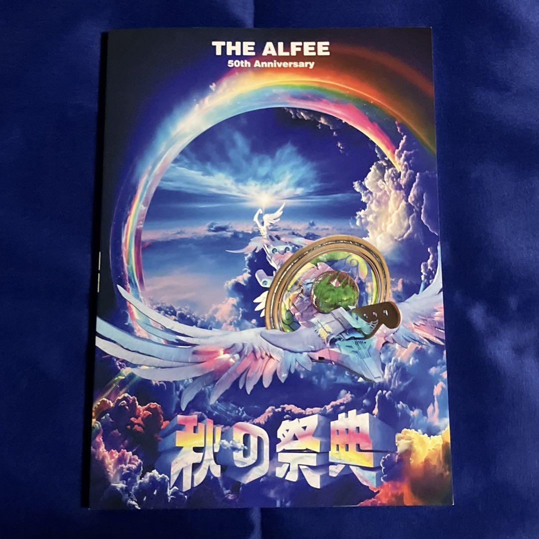 THE ALFEE 50th Anniversary 秋の祭典 - メルカリ