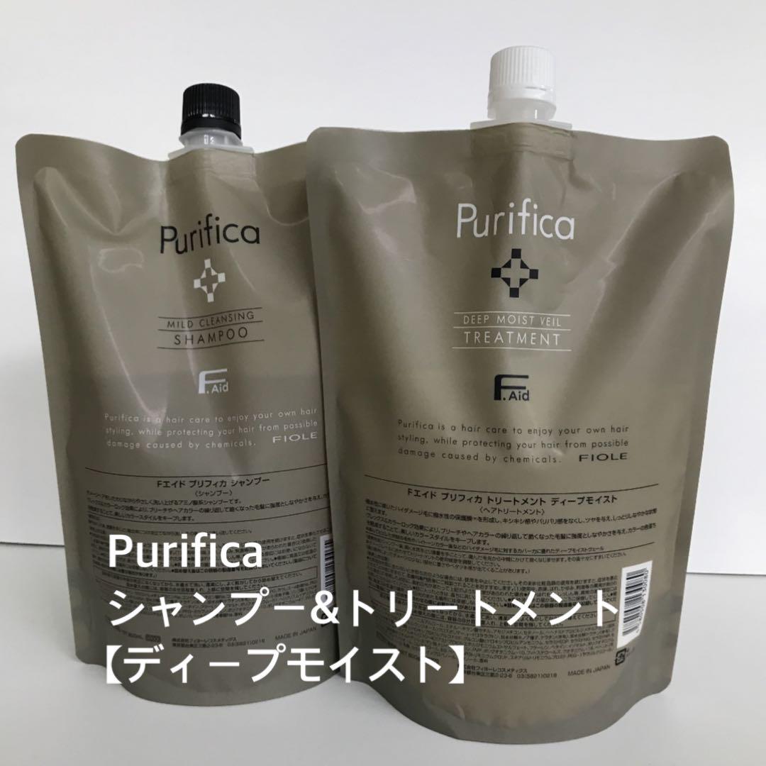 送料込み★プリフィカ ディープ シャンプー800ml＆トリートメント800g 気質アップ】 プリフィカ シャンプー800ml&ディープモイスト