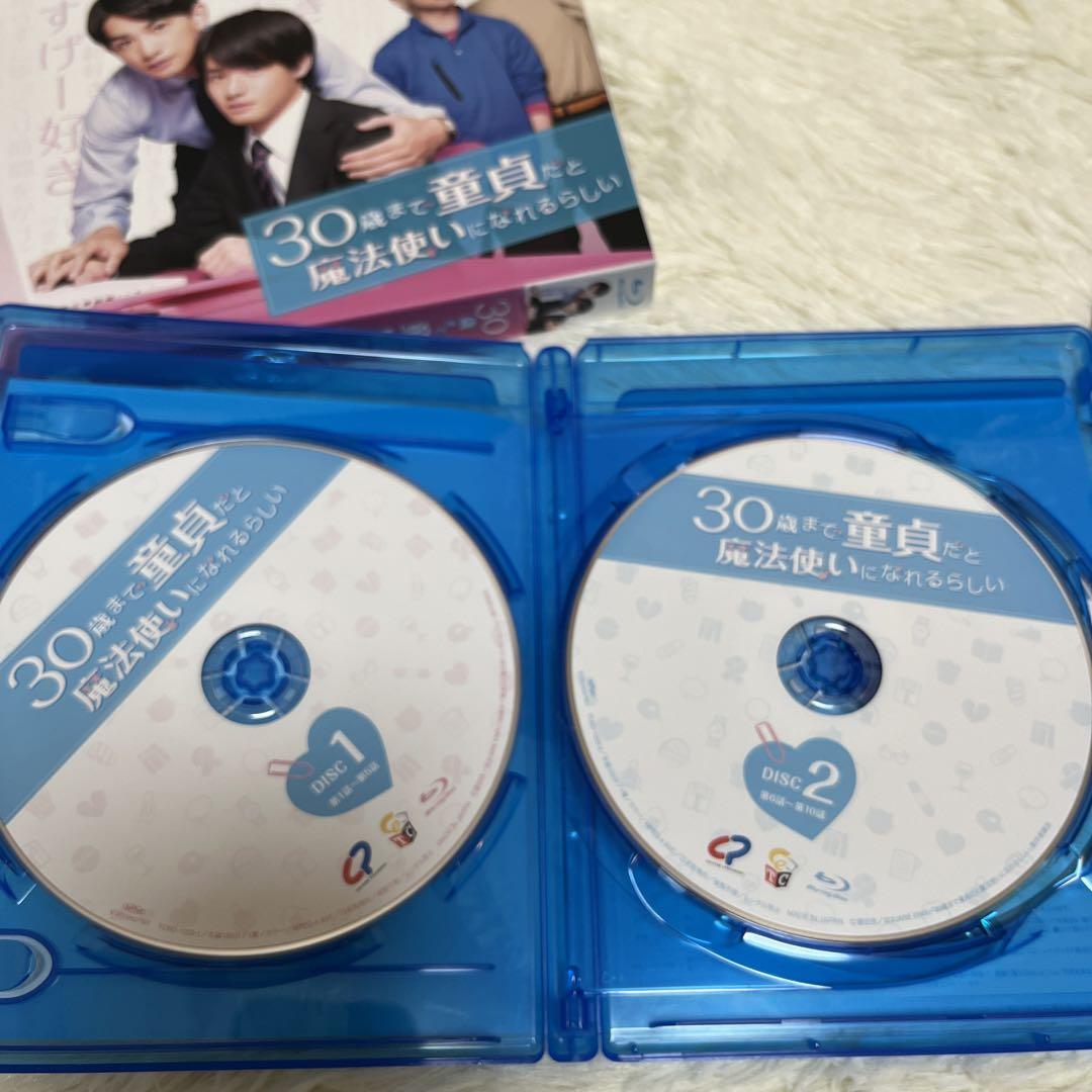 30歳まで童貞だと魔法使いになれるらしい　Blu-rayBOX3枚組　ファイル付