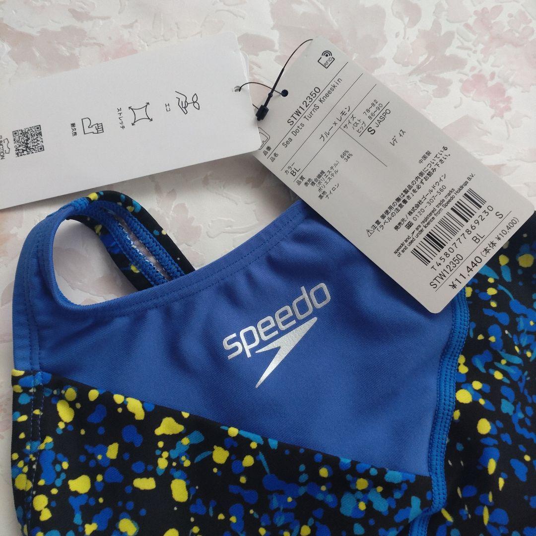 新品 speedo 競泳水着 トレーニング S ストレッチ ENDURANCE