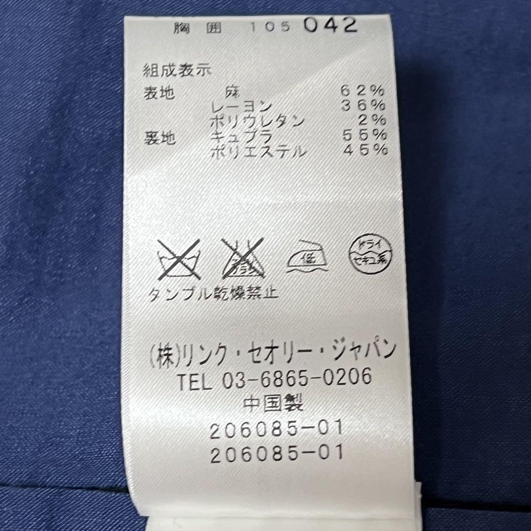 【極美品】セオリー　テーラードジャケット　リネン　ブルー　42 XL