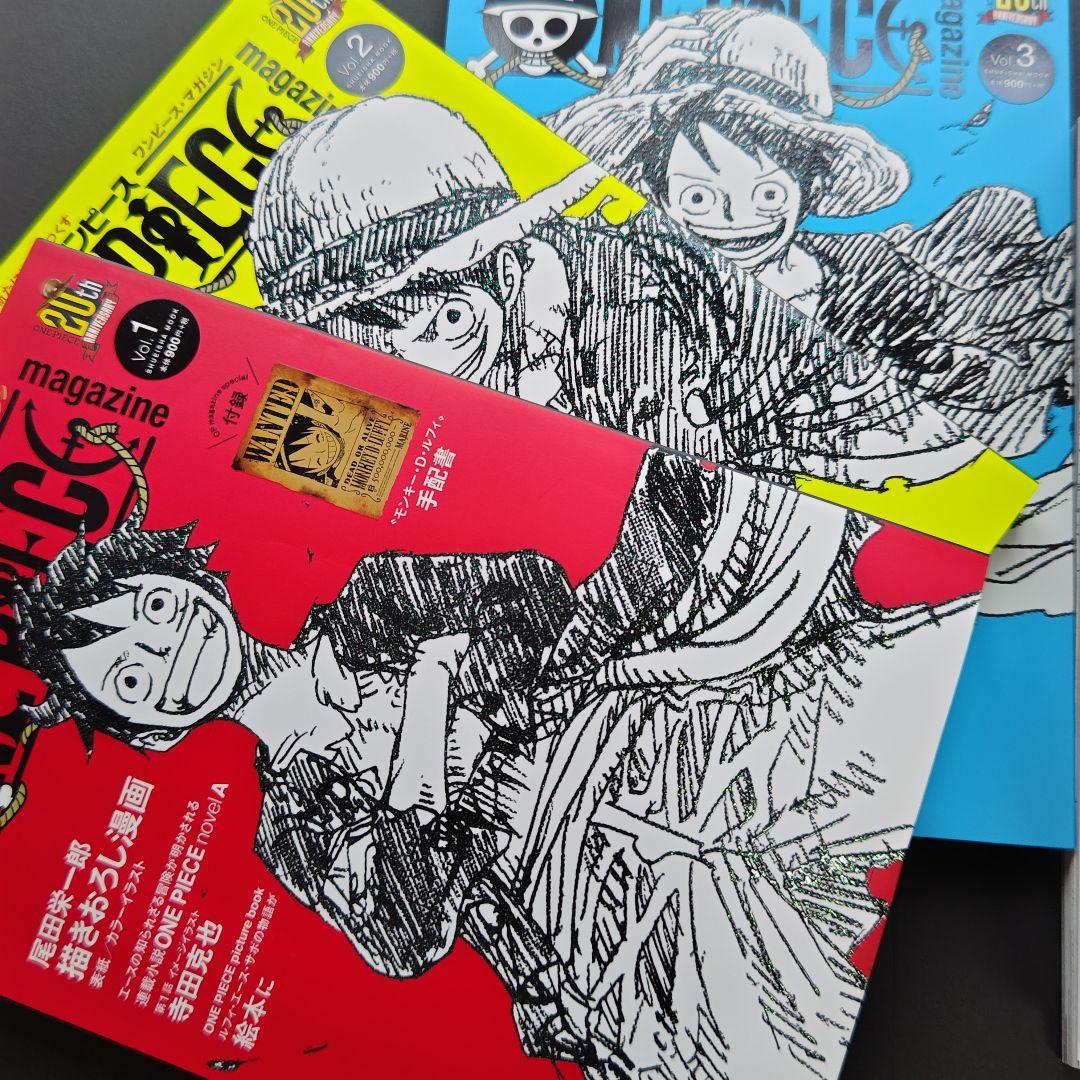 【全付録完備】ONE PIECE magazine 1-19 全巻セット 全付録完備】ワンピースマガジン 1-19 全巻セット