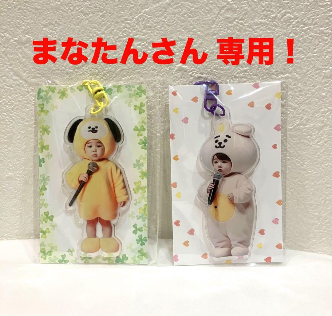 防弾少年団(BTS) - ONE-WAY グクミンマスター写真集 グクポーチ アクキー 写真集 防弾少年団(BTS) - ONE-WAY様専用 グクミンマスター写真集