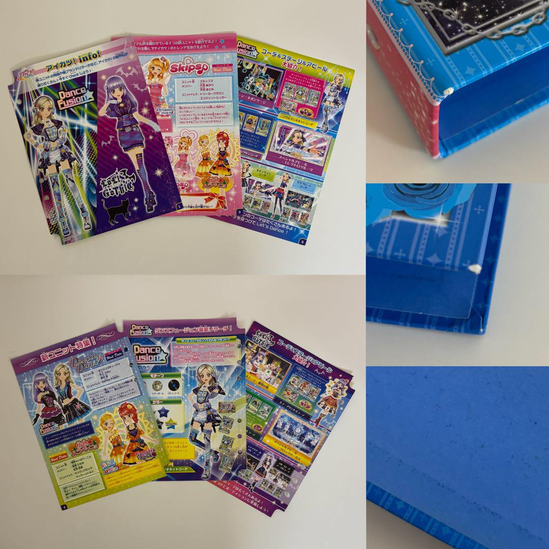 アイカツカード 初期 学生証 N R PR CR 172枚 まとめ売り