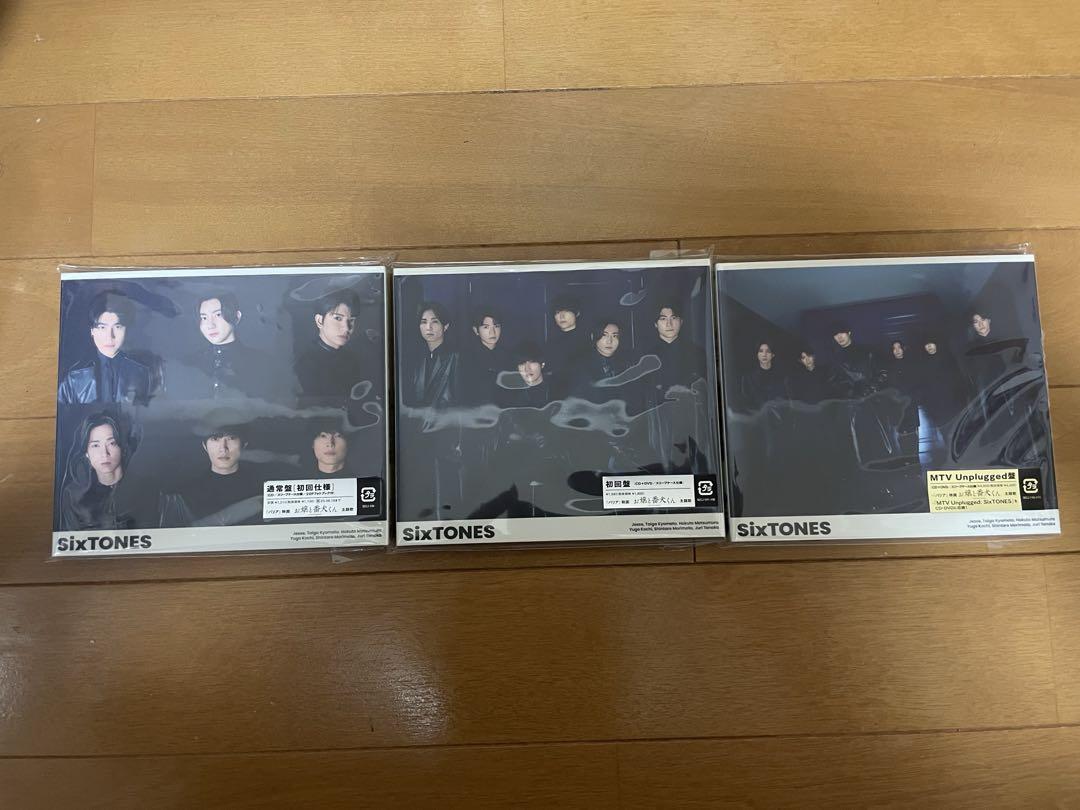 SixTONES バリア　初回盤　MTV盤　通常盤 3形態セット