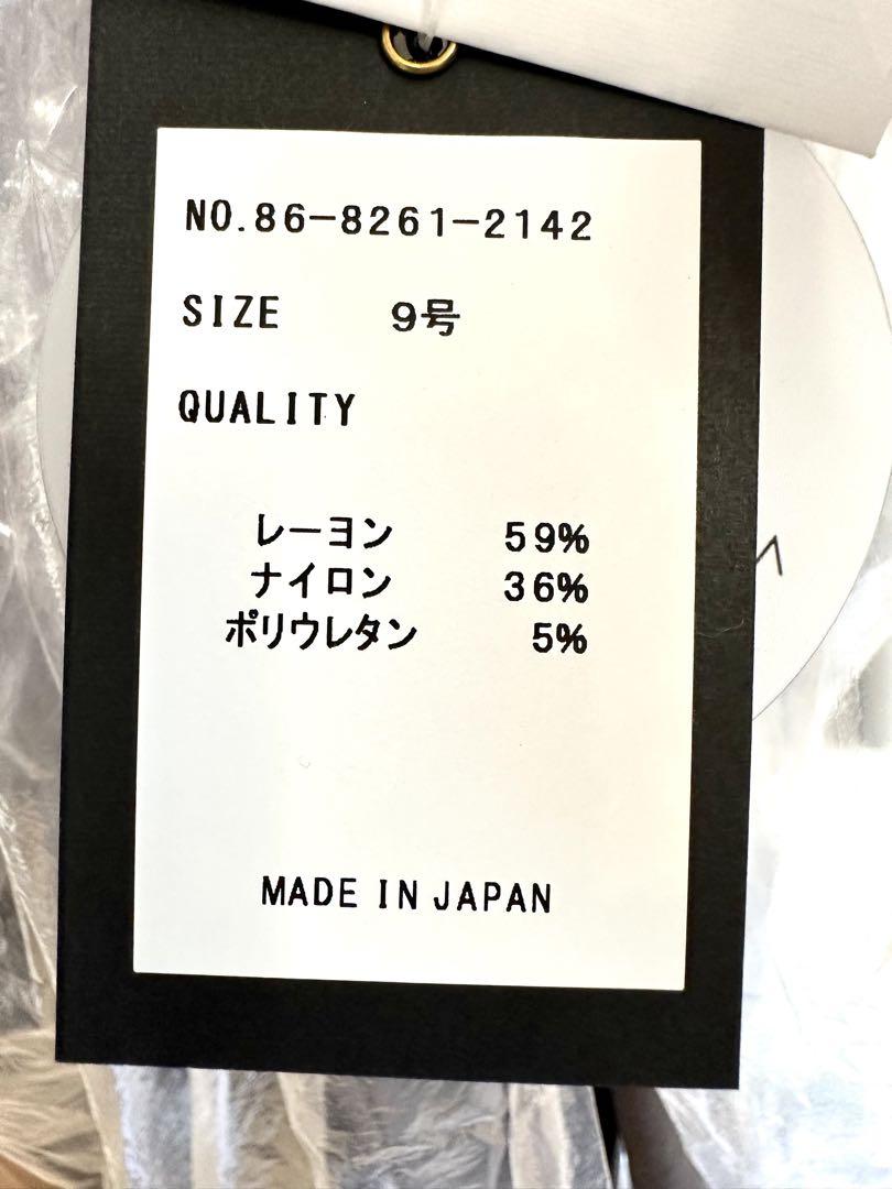 新品】ヤマダヤ福袋Aga ラミー混ノーカラージャケットコート日本製