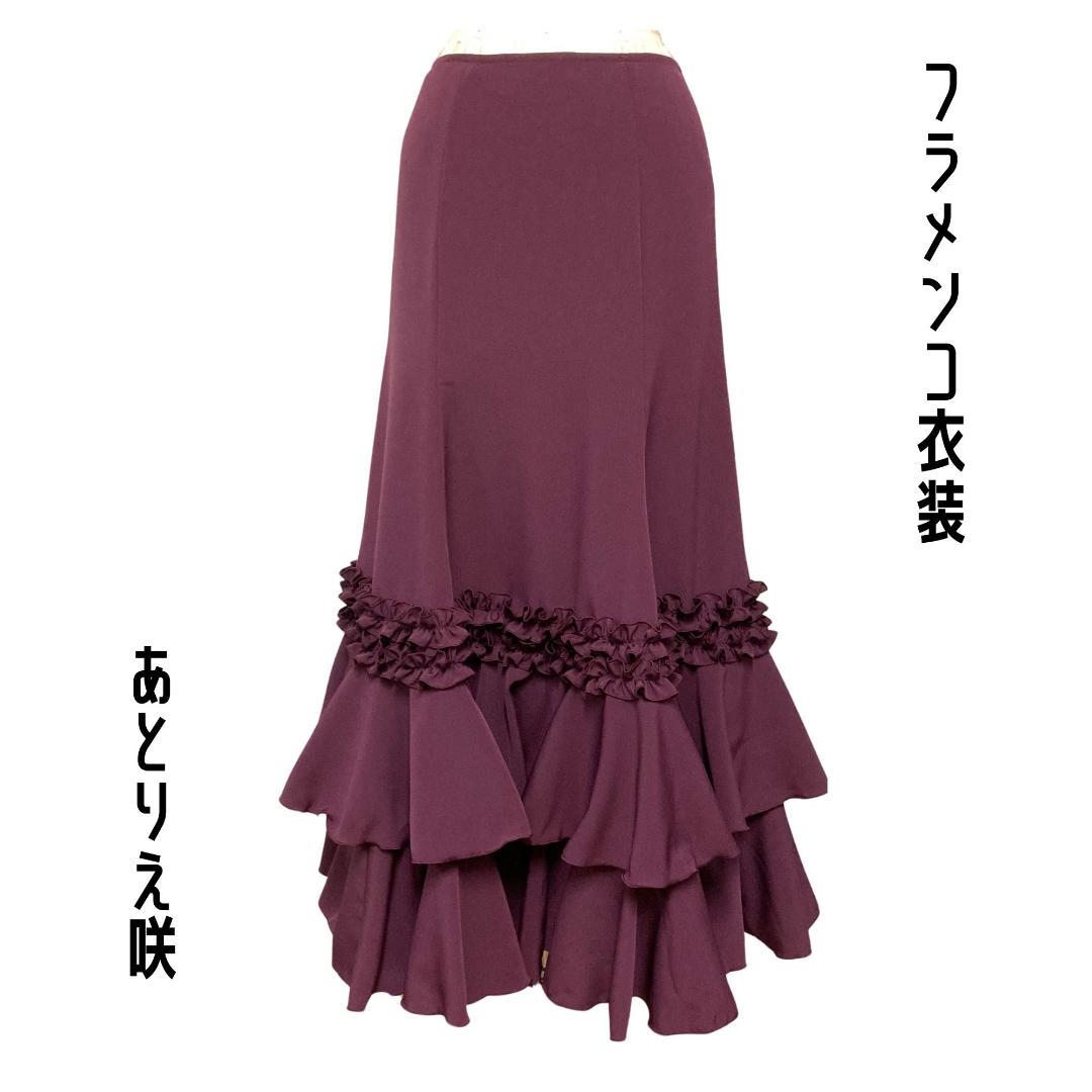 ★新品★フラメンコ衣装＊ファルダ