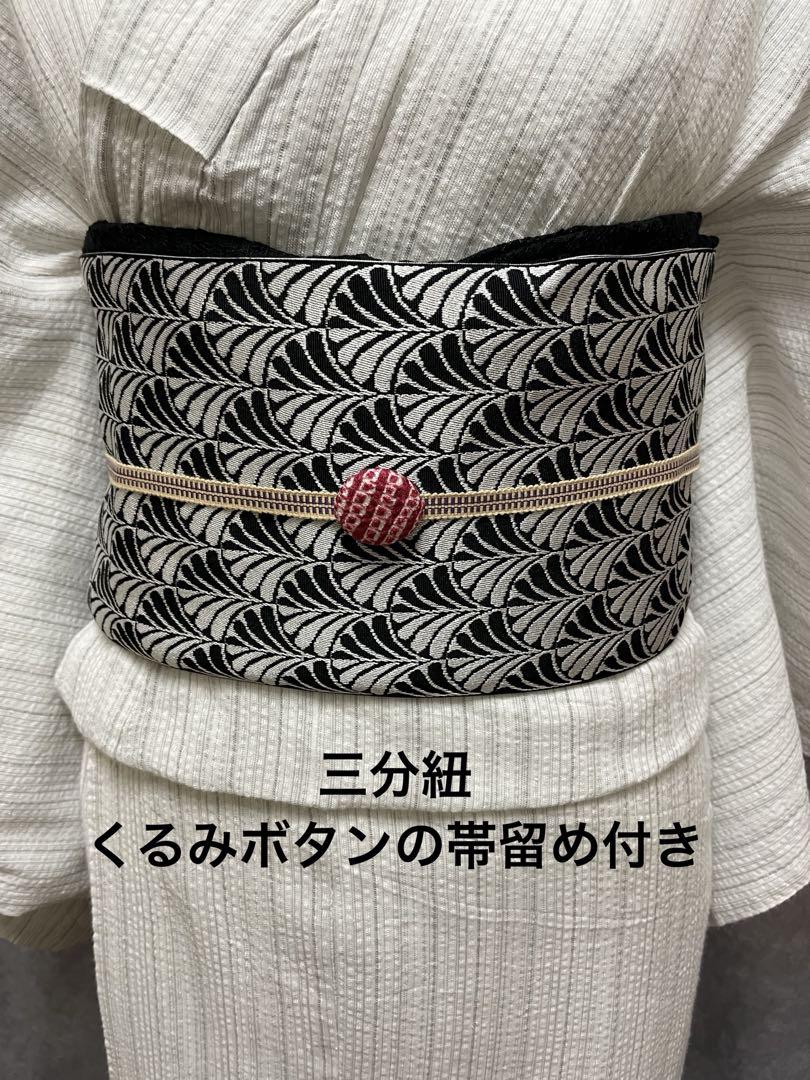 半幅帯の作り帯　アールデコ　黒　レトロ　青海波×ストライプ