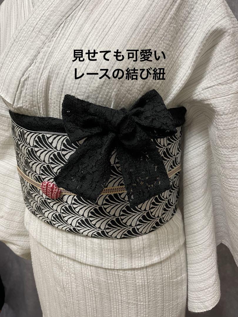 半幅帯の作り帯　アールデコ　黒　レトロ　青海波×ストライプ