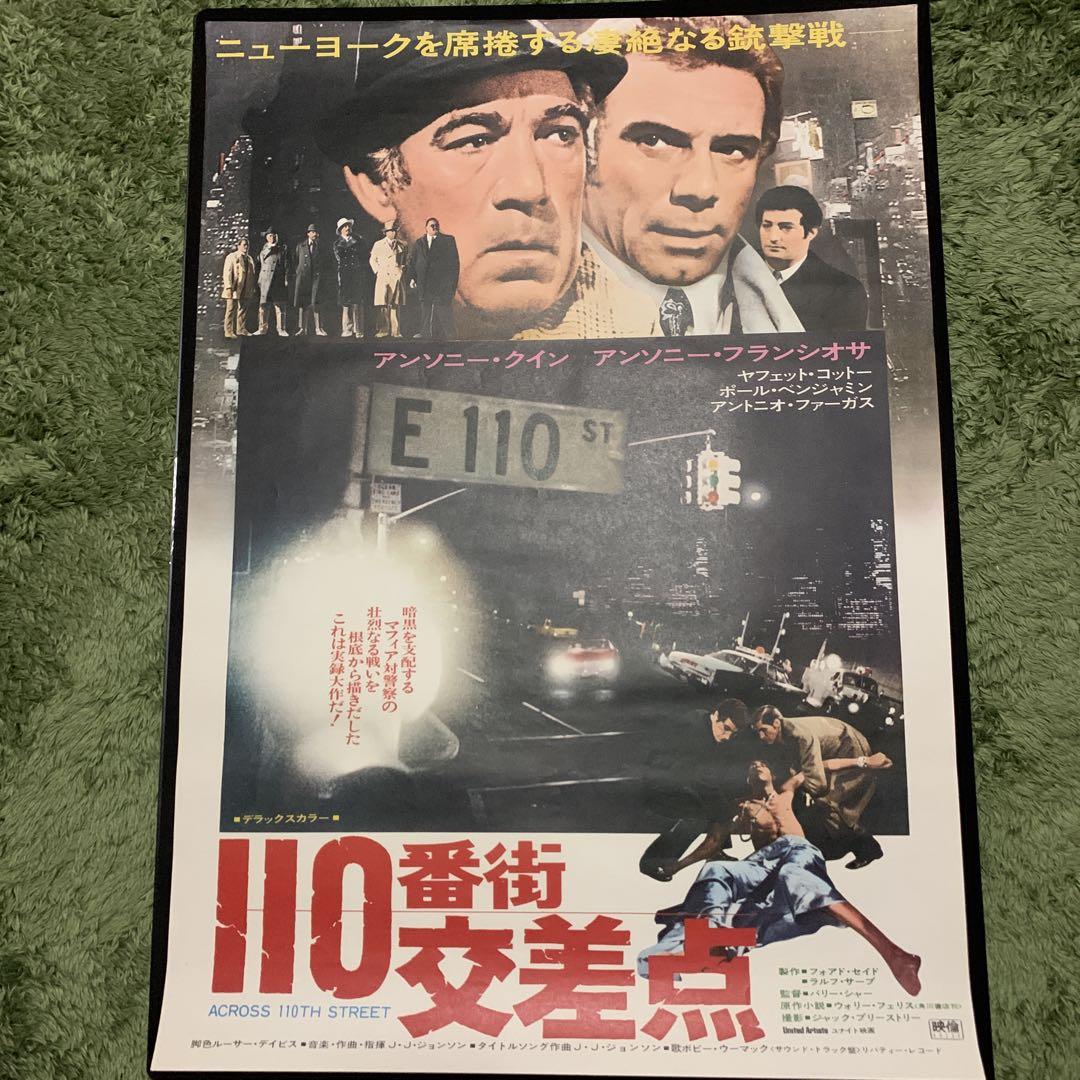 アートポスター フィリップ・ガストン 展覧会 ポスター 送料込 匿名発送 アートポスター ウィリアム・エグルストン エキシビジョン