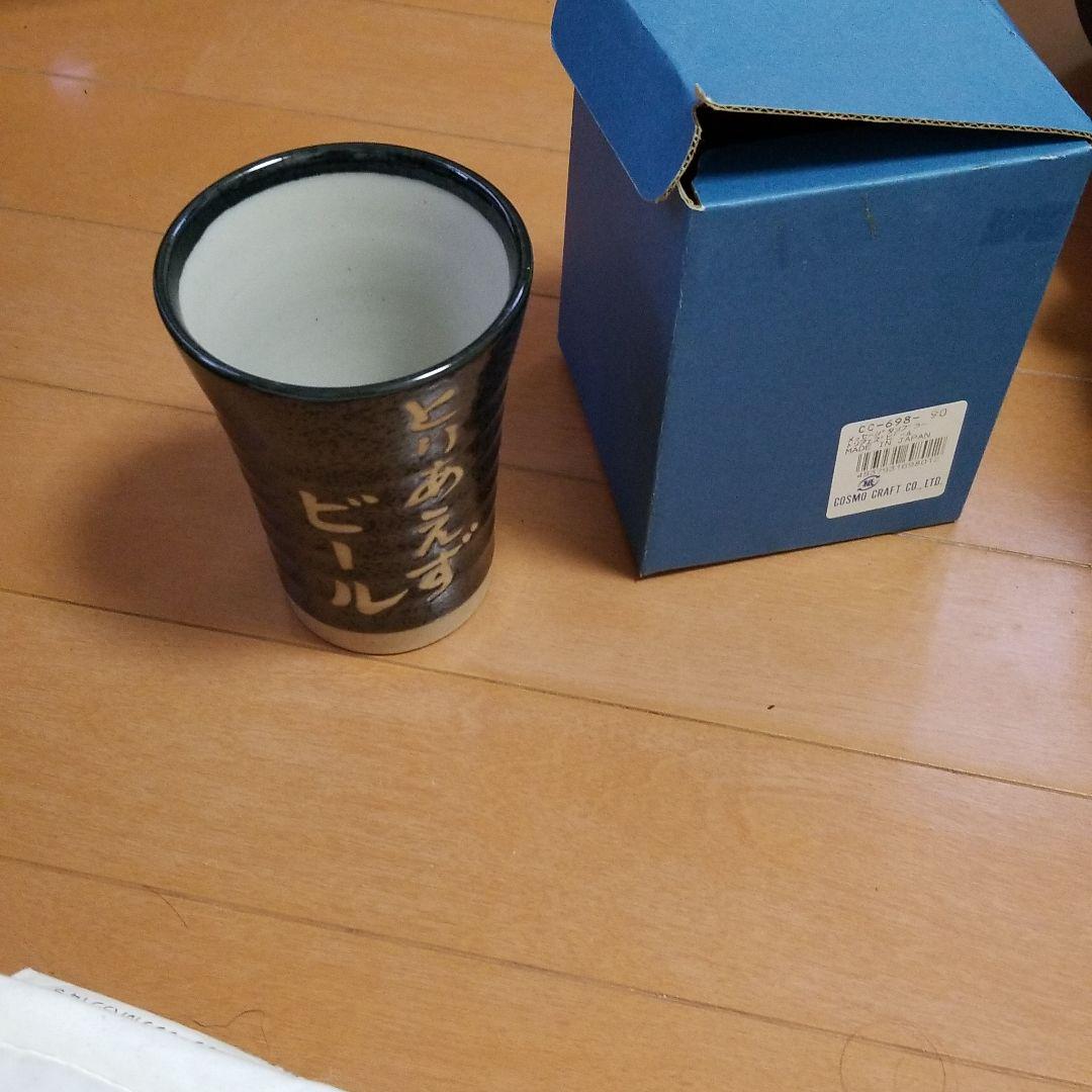 コップ