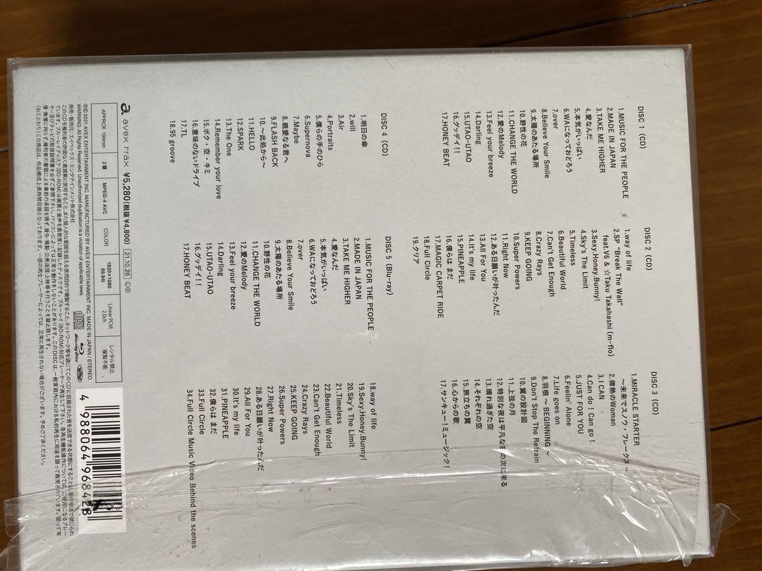 VERY 6 BEST 2枚組 CD