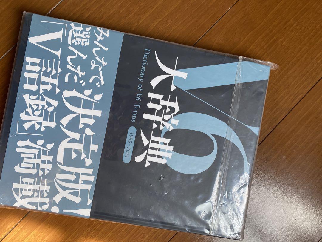 VERY 6 BEST 2枚組 CD
