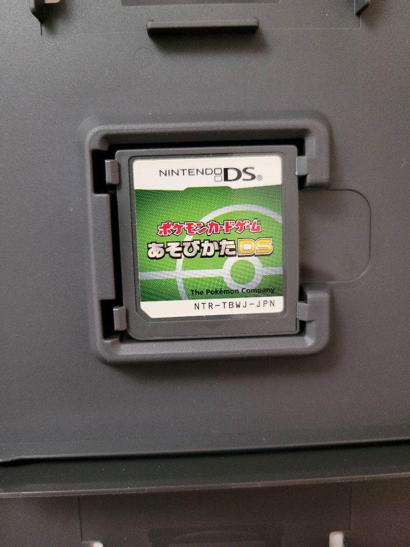 ポケットモンスター DS/3DSソフト 4本セット