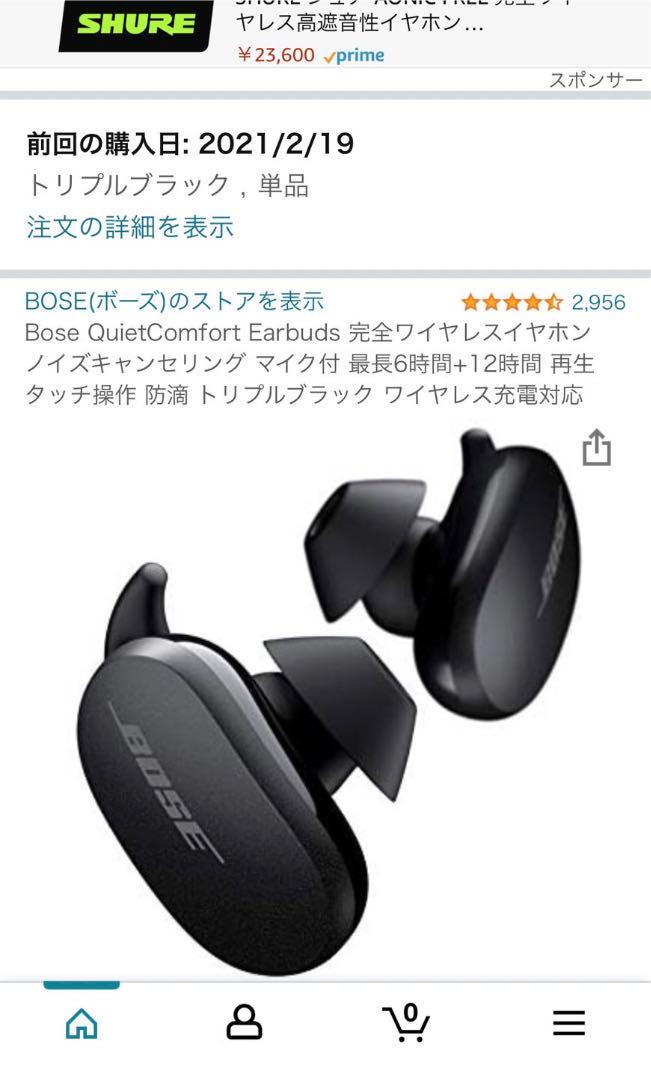 38%割引ブラック系【SEAL限定商品】 【TTT様専用】Bose QuietComfort Earbuds イヤフォン オーディオ機器ブラック系-SANTARITAPROMUSIC.COM.BR 38%割引ブラック系【SEAL限定商品】 【TTT様専用】Bose QuietComfort Earbuds イヤフォン オーディオ機器ブラック系-SANTARITAPROMUSIC.COM.BR