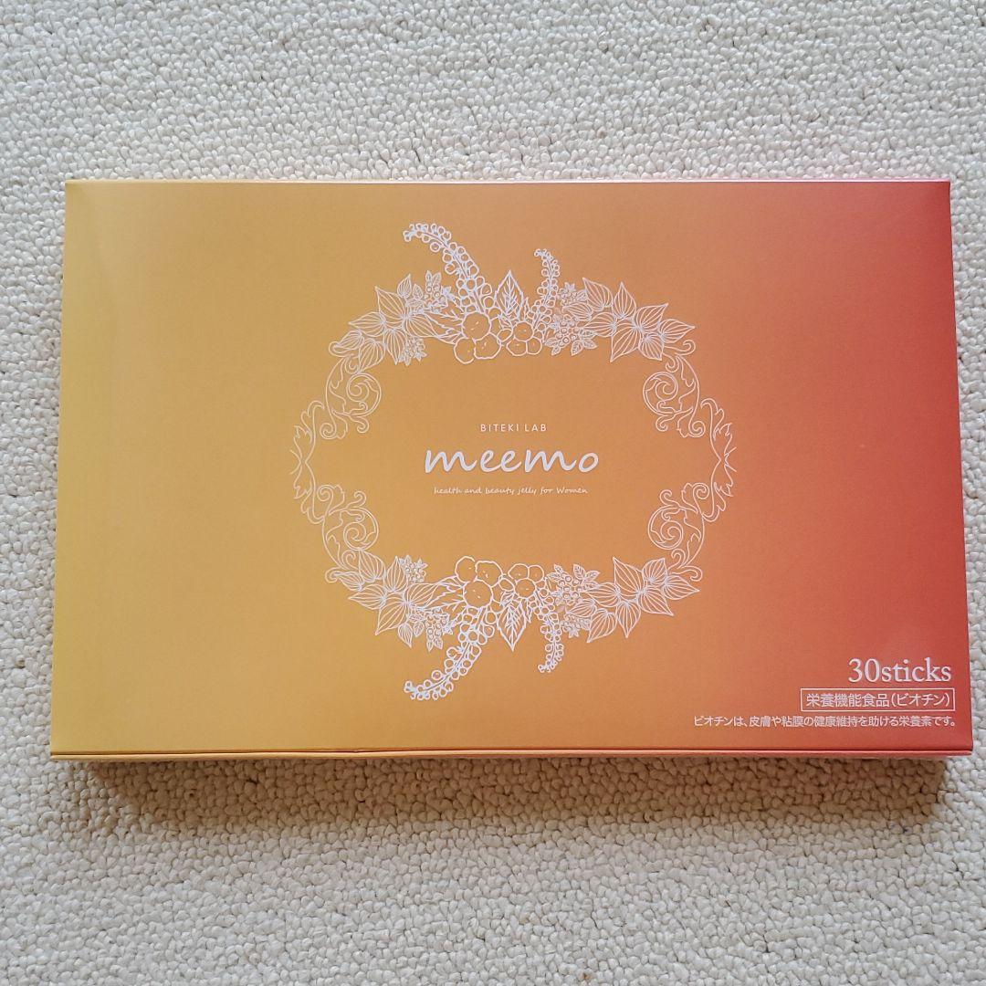 12月スーパーSALE 15%OFF】 即日発送!!新品未開封◇美的ラボ meemo ×2箱 5g×30包(30日分) - その他 - ucs.gob.ve 12月スーパーSALE 15%OFF】 即日発送!!新品未開封◇美的ラボ meemo ×2箱 5g×30包(30日分) - その他 - ucs.gob.ve