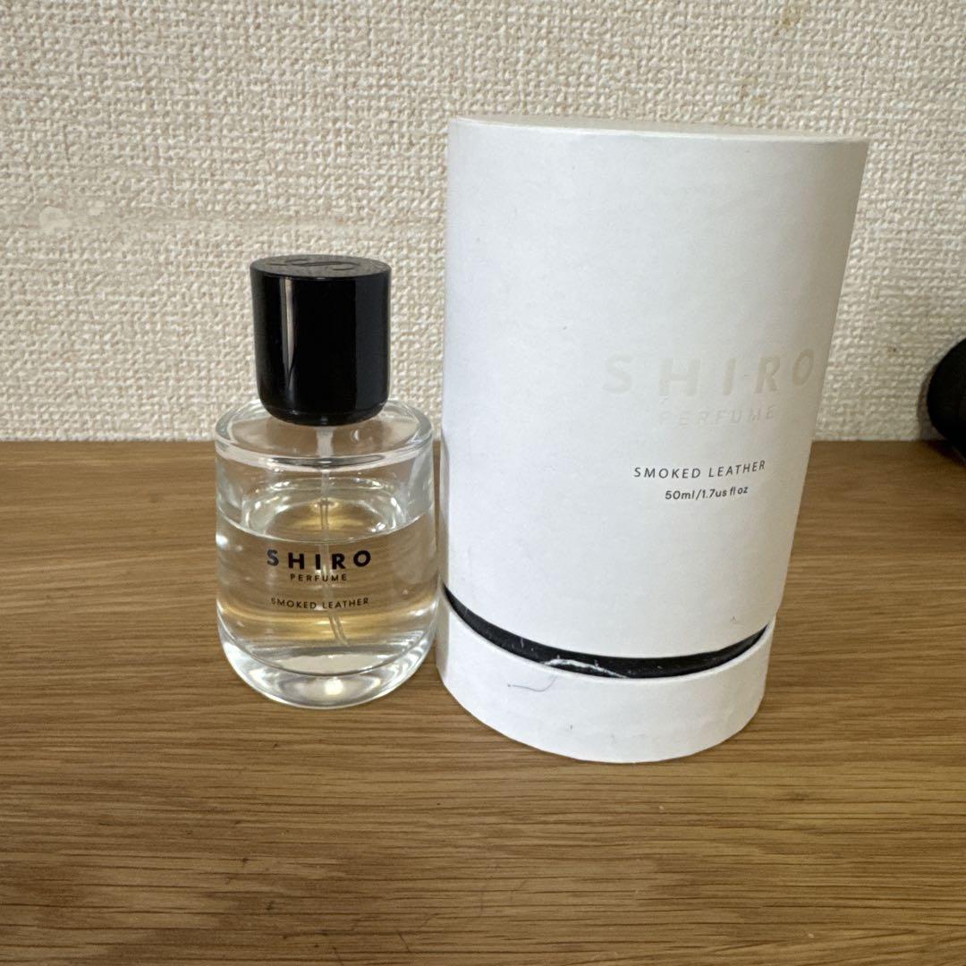 SHIRO スモークレザー 50ml 香水