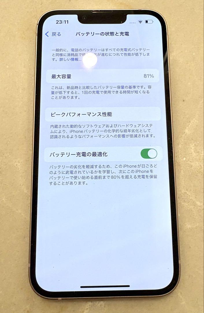 Apple iPhone 13 128GB ピンク　本体